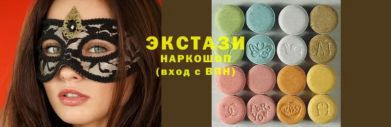 купить наркотик  нарко площадка наркотические препараты  Ecstasy 280 MDMA  Рязань  блэк спрут ссылка 