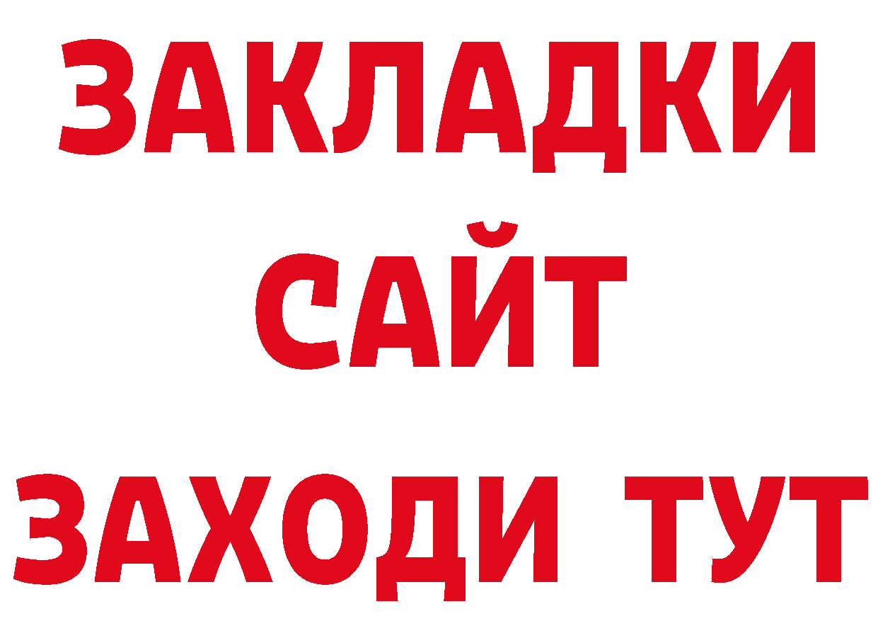 Где купить наркотики? нарко площадка какой сайт Рязань