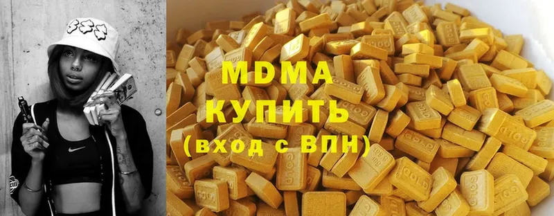 MDMA молли  закладки  Рязань 